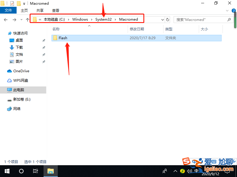 win10系統如何注冊ocx文件？