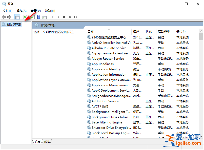 win10更新一半如何取消？
