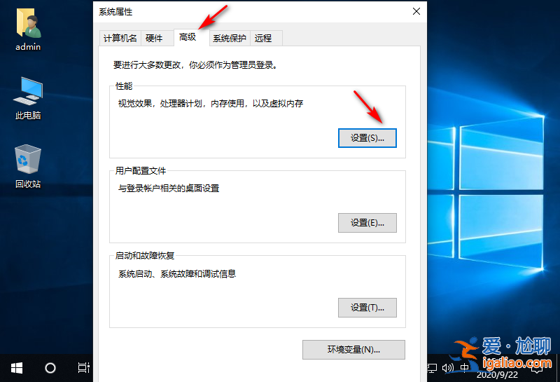 win10間歇性卡頓解決辦法？