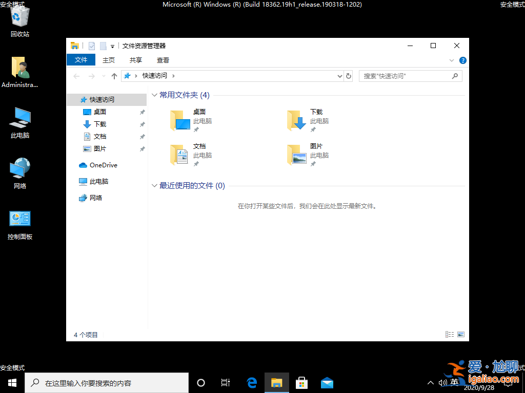 win10刪不掉360safe文件夾怎么解決？