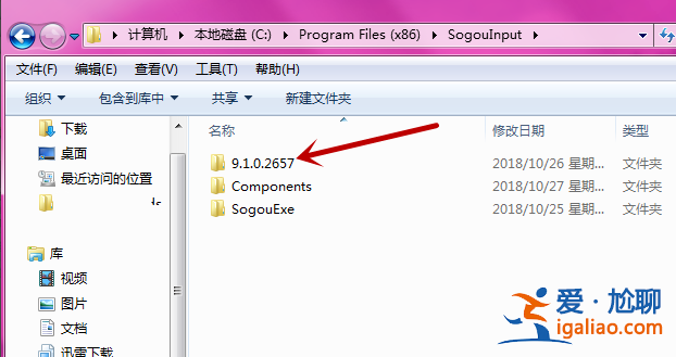 教你怎么取消win10自動彈出搜狐微門戶的方法？