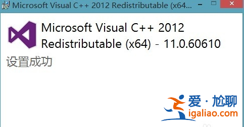 win10計算機中丟失msvcr110.dll怎么辦？