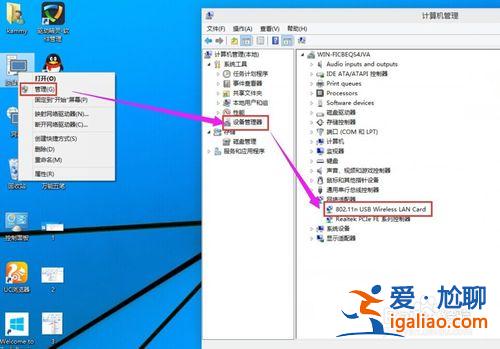 win10如何打開無線網絡連接? win10如何打開無線網絡連接?