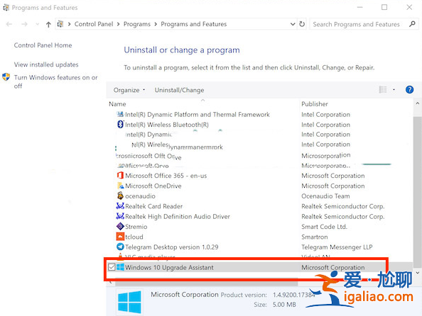 想知道windows10 upgrade文件能不能刪除？