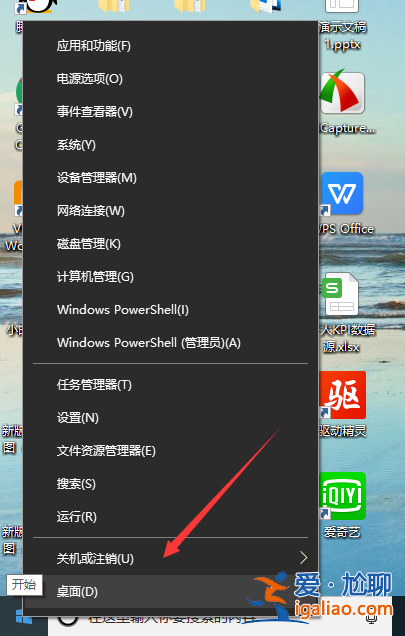 win10系統怎么調回正常桌面？