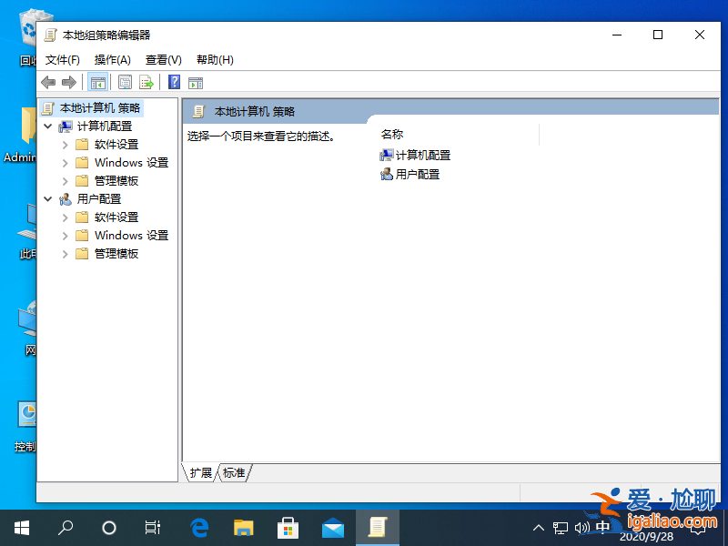 windows組件向導在哪？