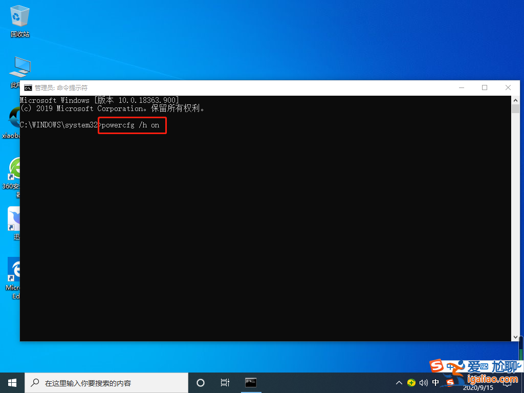 win10開機內存占用60%怎么解決？