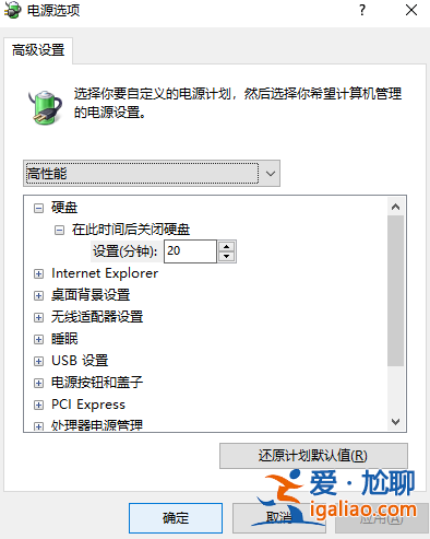 win10固態(tài)假死解決方法？