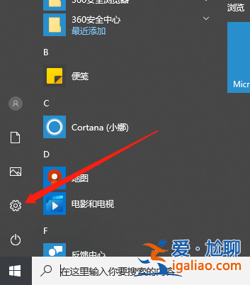 win10怎么清理電腦垃圾的方法？
