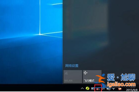 筆記本win10無法找到無線設備怎么解決？