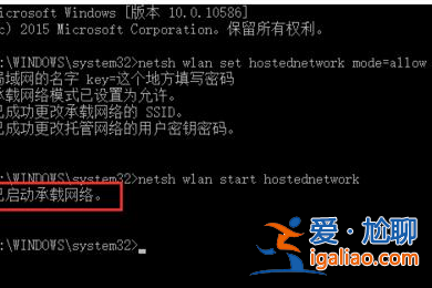 win10筆記本如何建立局域網？