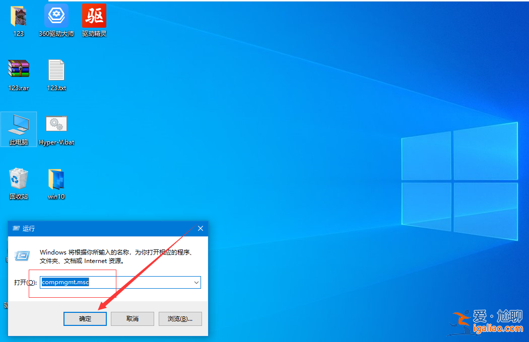 教你win10怎么刪除登錄賬戶? 教你win10怎么刪除登錄賬戶?
