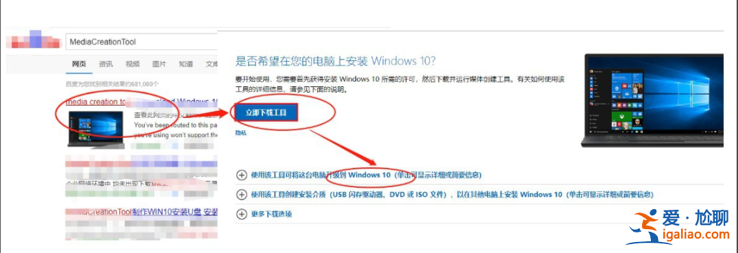 win10dll文件找不到入口點怎么辦? win10dll文件找不到入口點怎么辦?