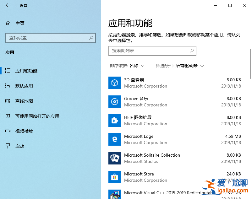 win10開機(jī)轉(zhuǎn)圈圈很久怎么解決？