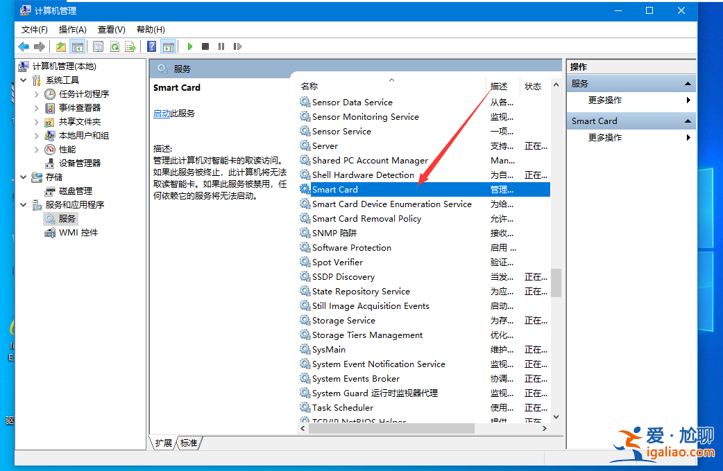 告訴你win10必須禁用的服務有哪些? 告訴你win10必須禁用的服務有哪些?