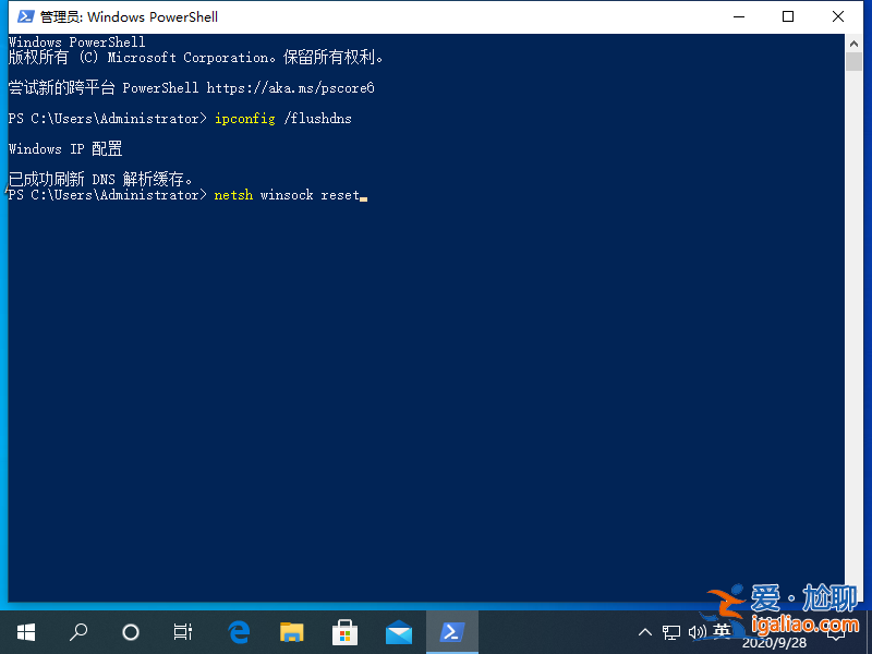 windows10系統出現DNS異常上不了網的解決方法？