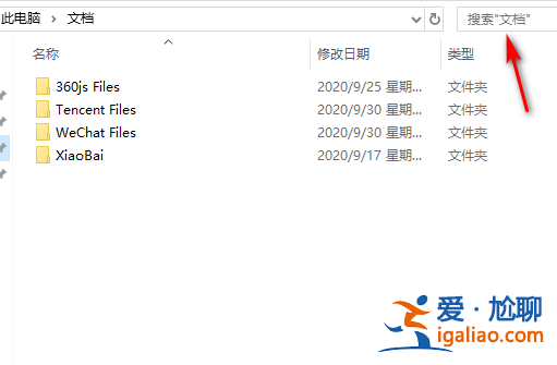win10打開mdf格式文件方法？