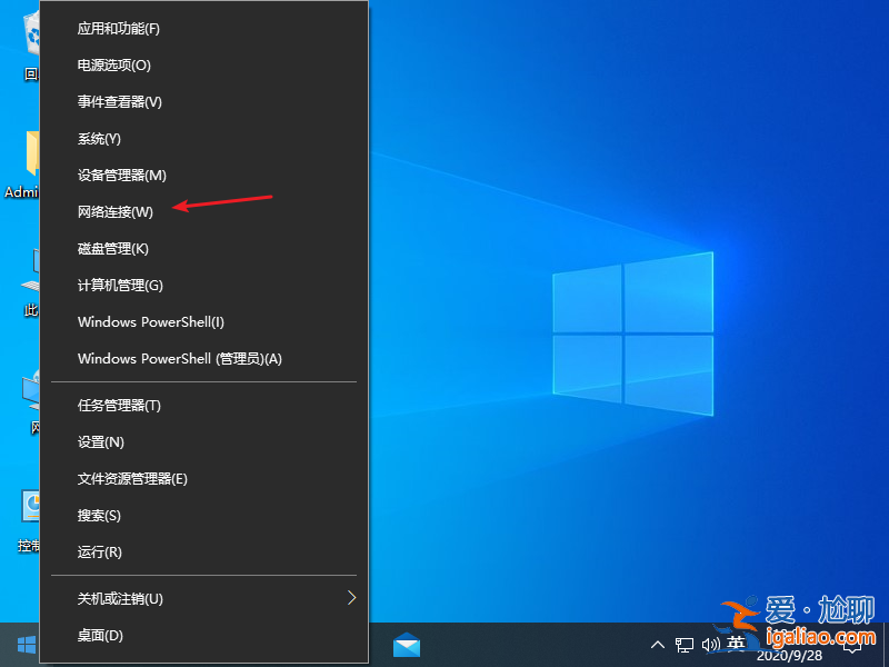 windows10系統出現DNS異常上不了網的解決方法？