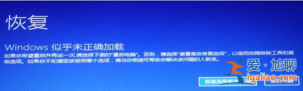 win10開機(jī)轉(zhuǎn)圈圈很久怎么解決？