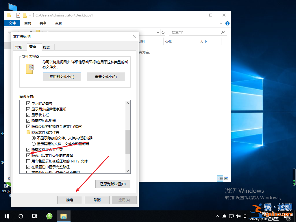 win10文件顯示后綴名圖文教程？
