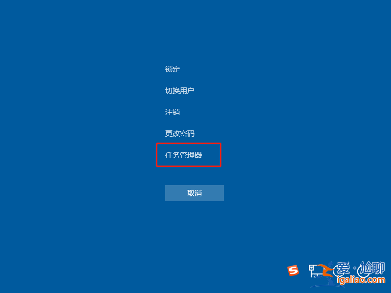 win10游戲卡住怎么強退？