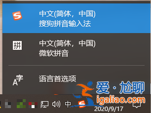使用win10系統(tǒng)熱鍵沖突怎么辦？