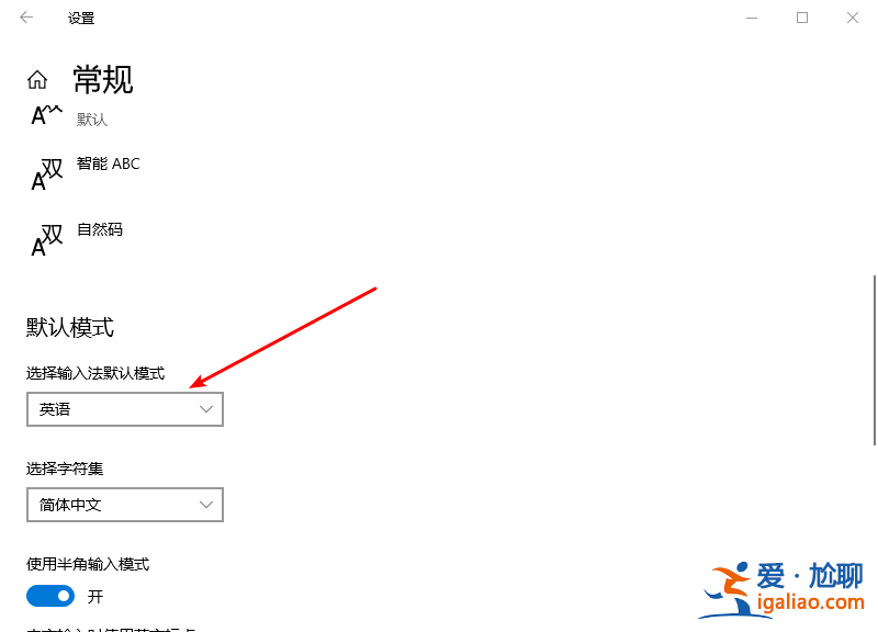 使用win10系統(tǒng)熱鍵沖突怎么辦？