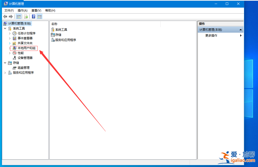 教你win10怎么刪除登錄賬戶? 教你win10怎么刪除登錄賬戶?