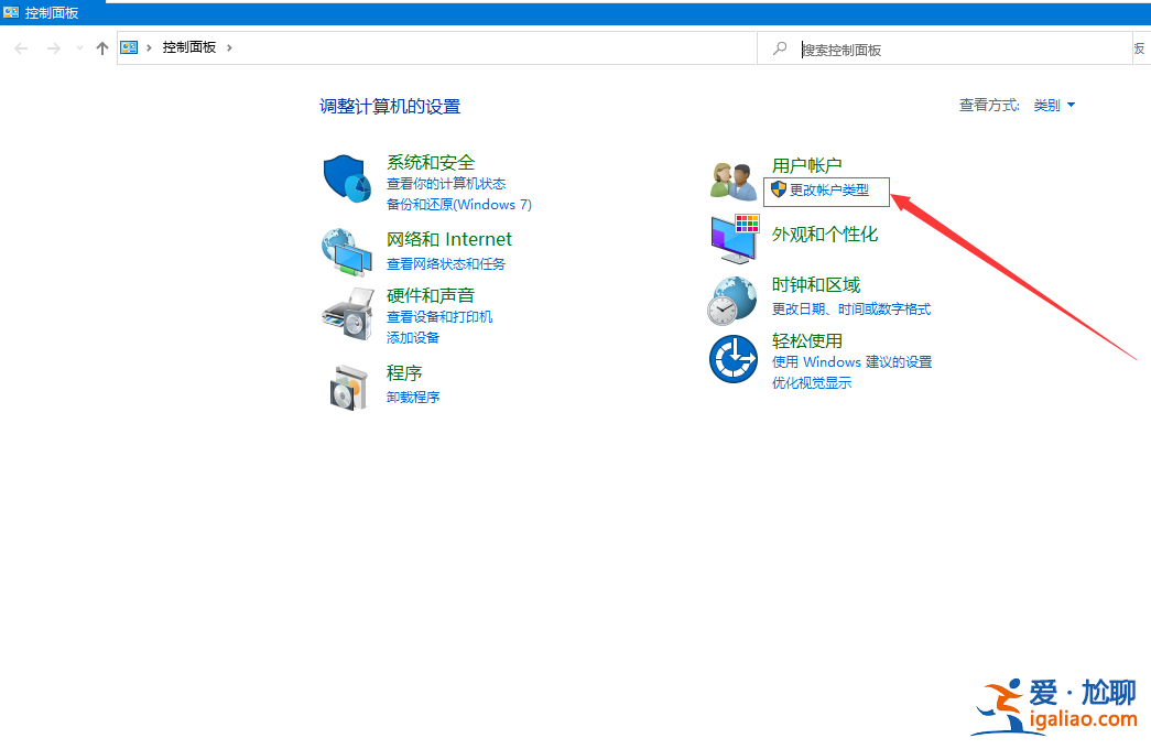 教你win10怎么刪除登錄賬戶? 教你win10怎么刪除登錄賬戶?