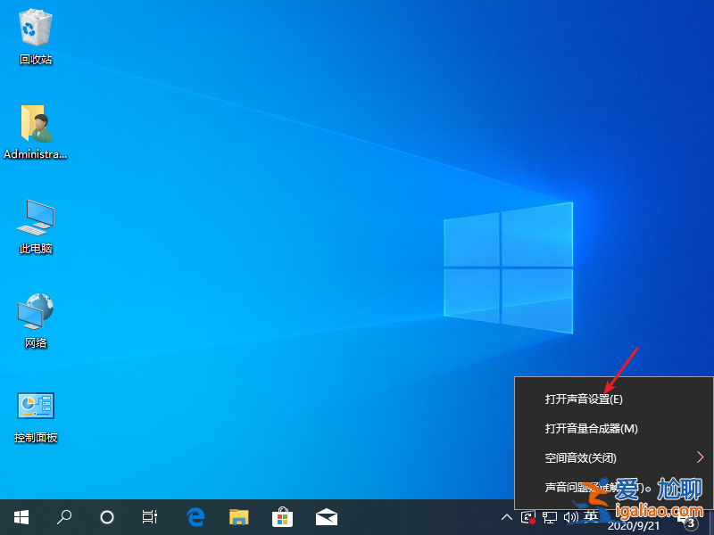 win10聲音100都很小怎么回事？