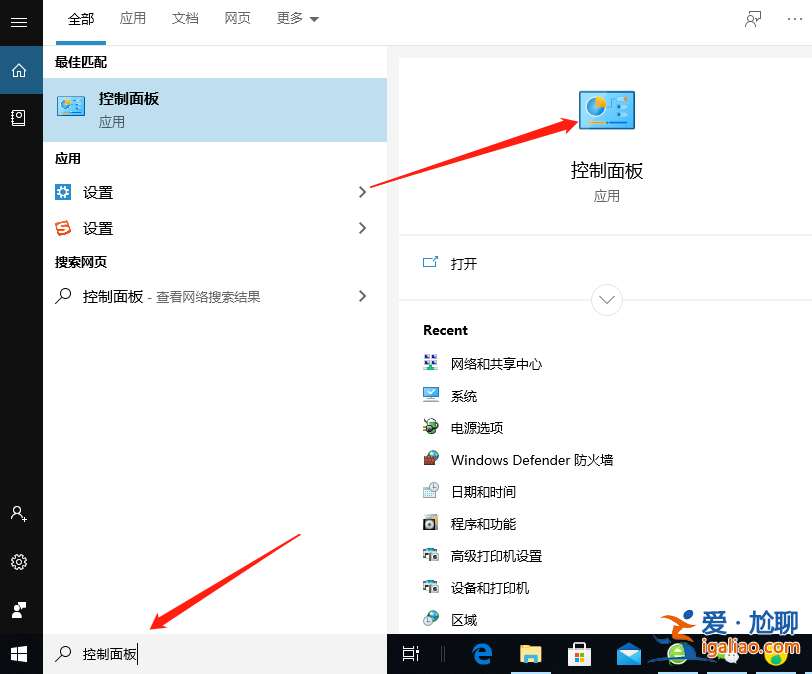 win10怎么把鼠標dpi設(shè)置到800？