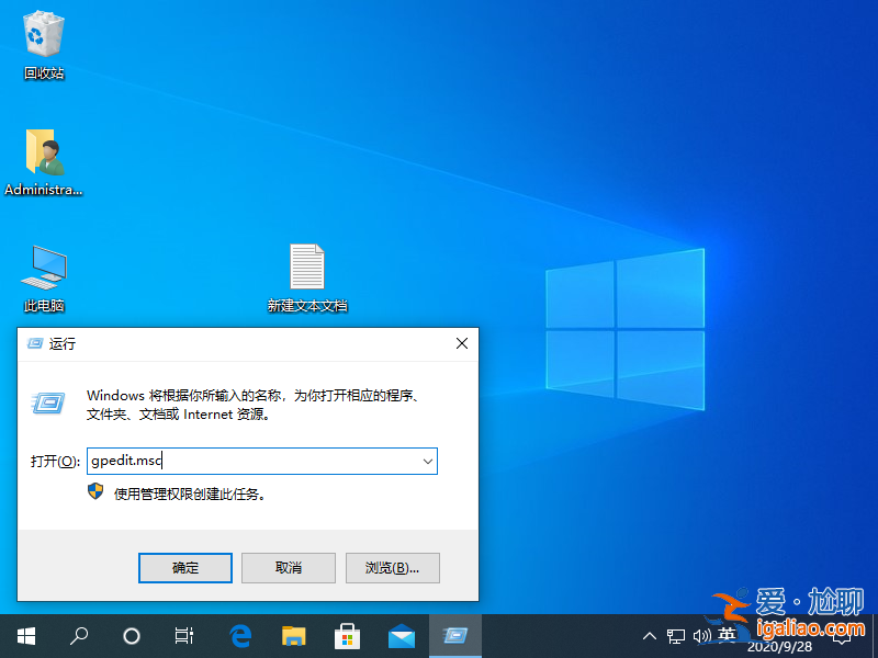 windows組件向導在哪？