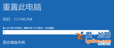 程 windows10一鍵恢復出廠設置詳細教程？