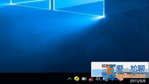 筆記本win10無法找到無線設備怎么解決？