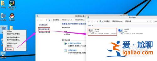win10如何打開無線網絡連接? win10如何打開無線網絡連接?