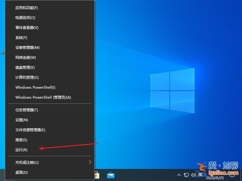 win10登錄qq就卡住怎么解決？