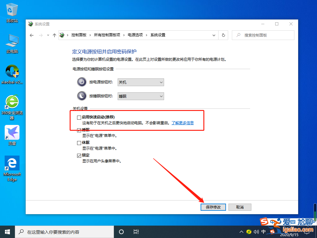win10開機內存占用60%怎么解決？