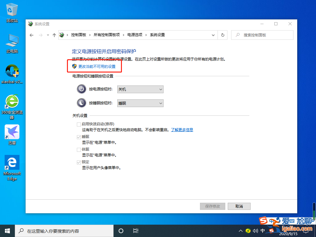 win10開機內存占用60%怎么解決？