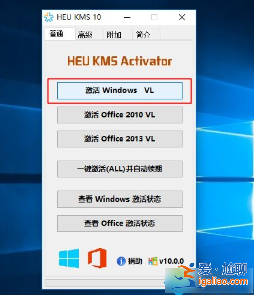 win10右下角激活windows水印如何消除？