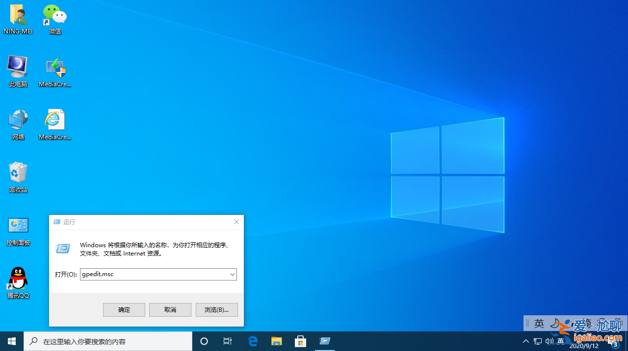 輕松學會win10怎么脫離組織管理操作？