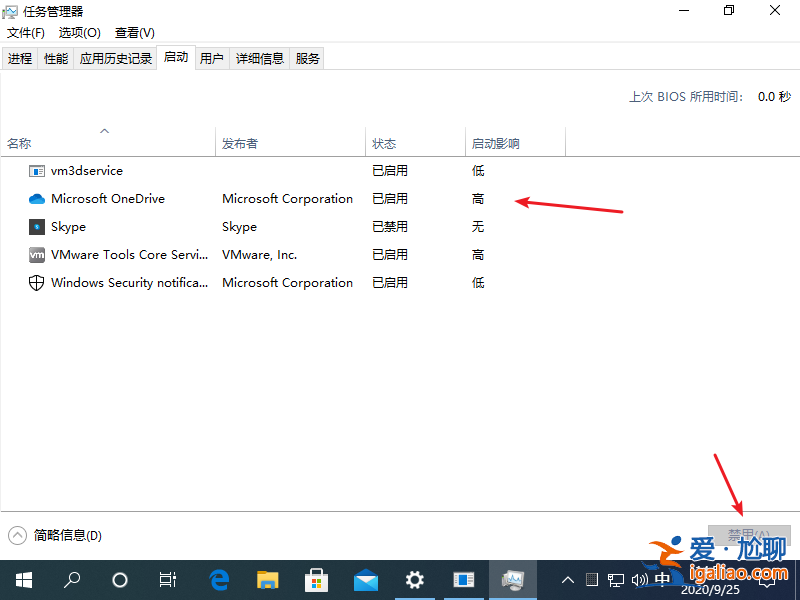 解決win10無法識別usb設(shè)備怎么解決？