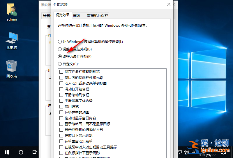 win10間歇性卡頓解決辦法？