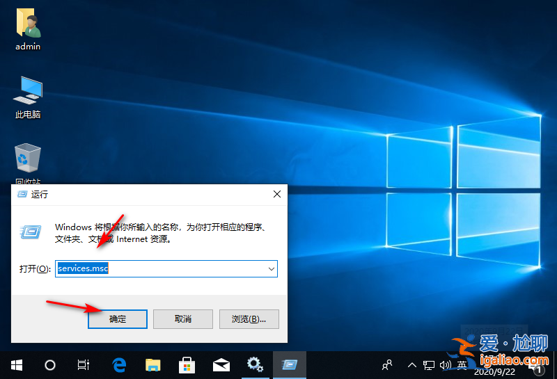 win10更新1909失敗修復方法？
