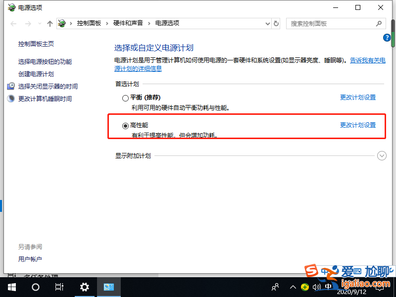win10筆記本usb接口沒反應怎么解決? win10筆記本usb接口沒反應怎么解決?