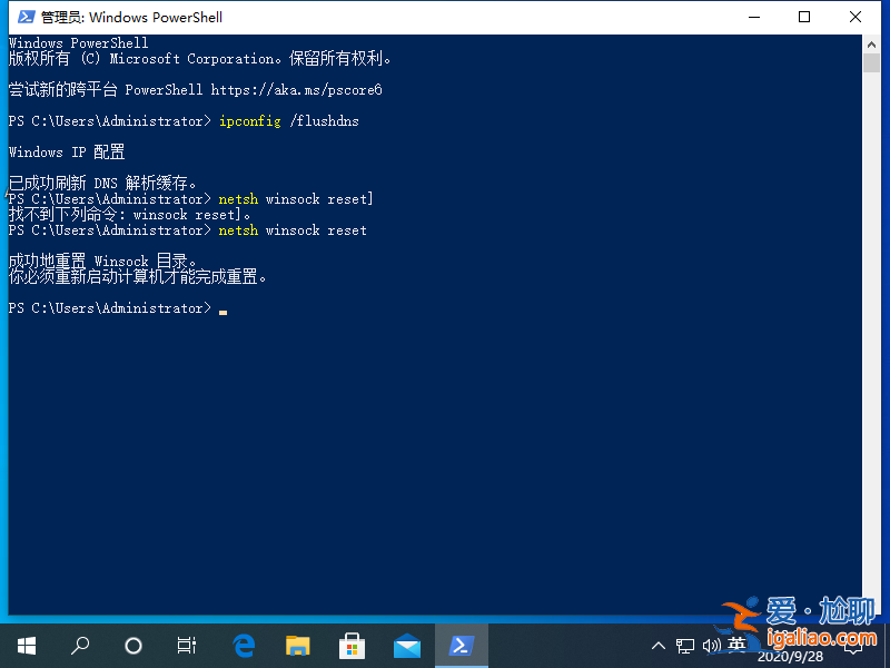 windows10系統出現DNS異常上不了網的解決方法？