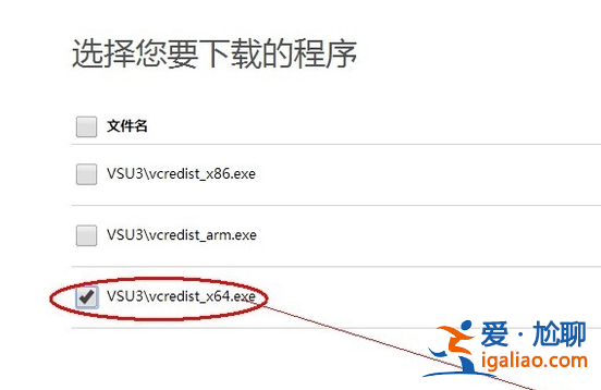 win10計算機中丟失msvcr110.dll怎么辦？