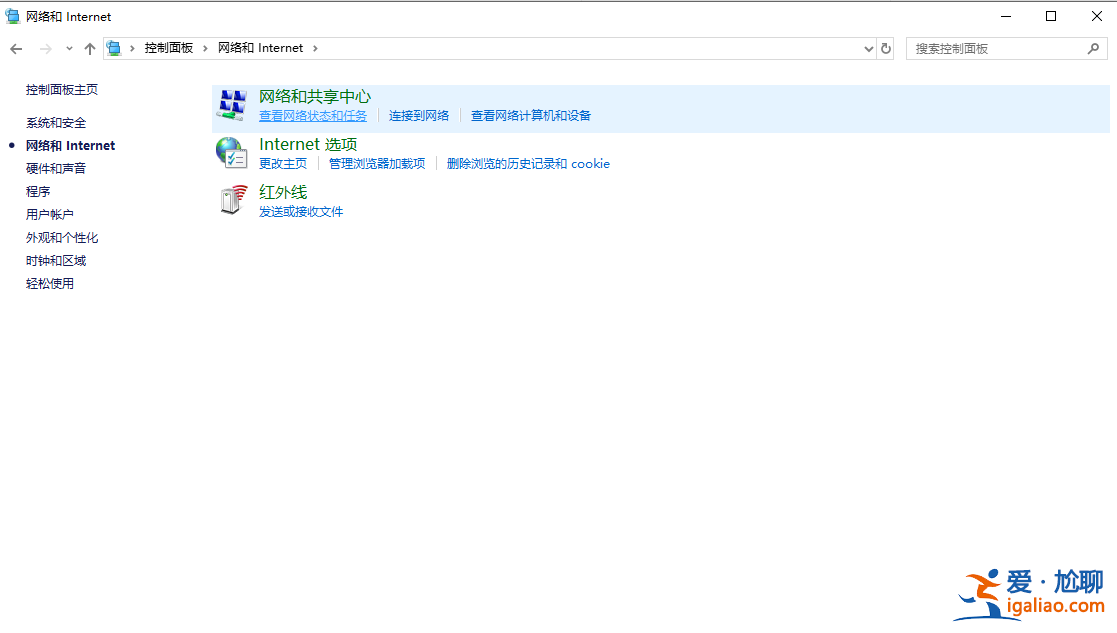 無法連接到這個網絡win10的詳細解決方法？