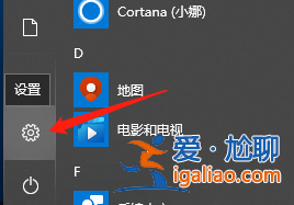 幾個(gè)步驟教你win10管理開機(jī)啟動(dòng)項(xiàng)？
