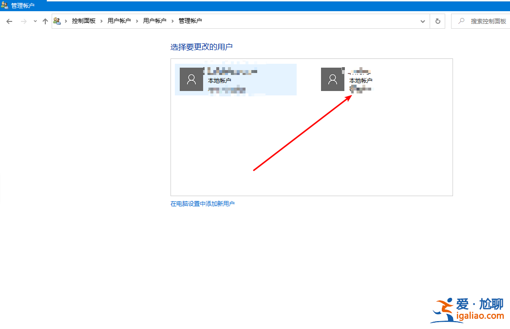 教你win10怎么刪除登錄賬戶? 教你win10怎么刪除登錄賬戶?