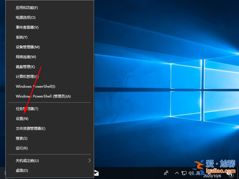 win10圖片密碼切換不見了怎么辦？